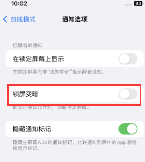 苹保定果维修分享iPhone主屏幕壁纸显得模糊怎么办