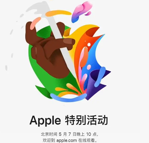 保定保定ipad维修服务点分享新款iPad Pro和iPad Air要来了