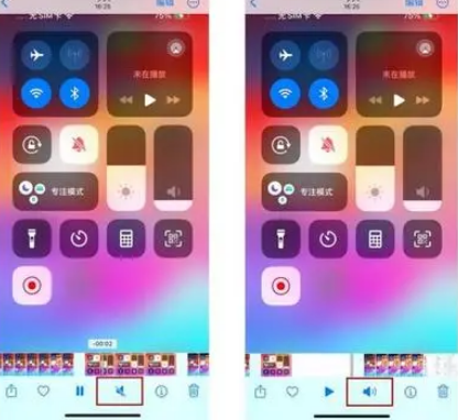 保定苹果15维修网点分享iPhone15录屏没有声音怎么办 
