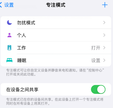 保定iPhone维修服务分享可在指定位置自动切换锁屏墙纸 