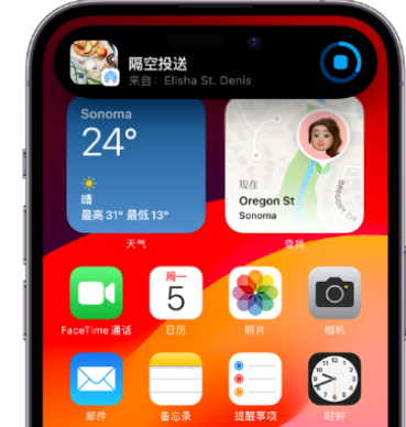 保定apple维修服务分享两台iPhone靠近即可共享照片和视频