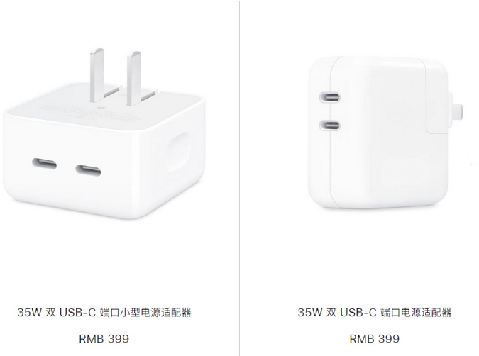 保定苹果15服务店分享iPhone15系列会不会有35W有线充电