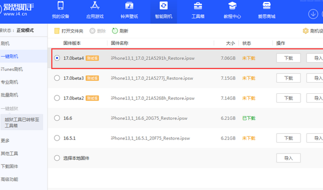 保定apple维修网点分享NameDrop功能有什么用