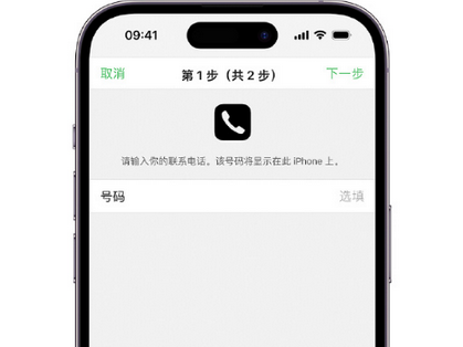 保定apple维修店分享如何通过iCloud网页查找iPhone位置