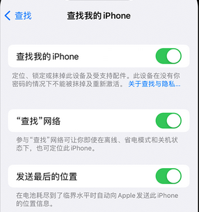 保定apple维修店分享如何通过iCloud网页查找iPhone位置