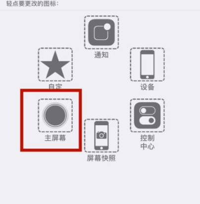 保定苹保定果维修网点分享iPhone快速返回上一级方法教程