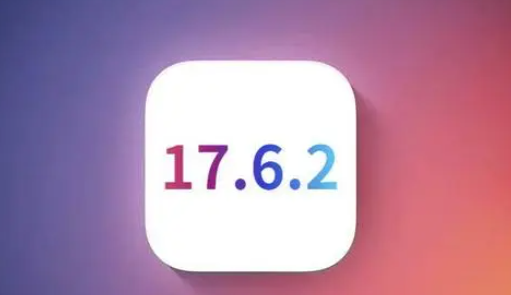 保定苹果维修店铺分析iOS 17.6.2即将发布 