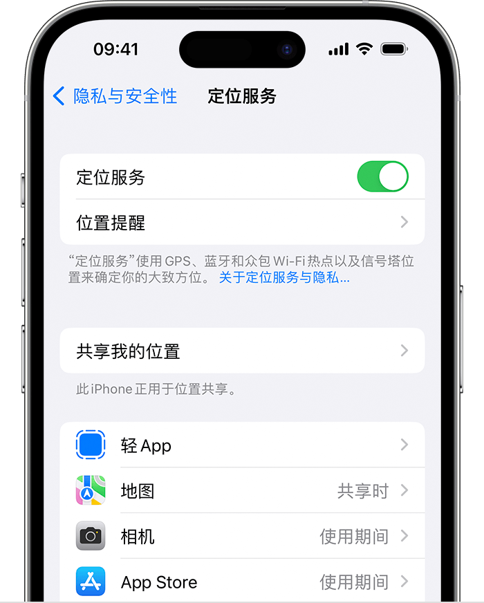 保定苹果维修网点分享如何在iPhone上阻止个性化广告投放 