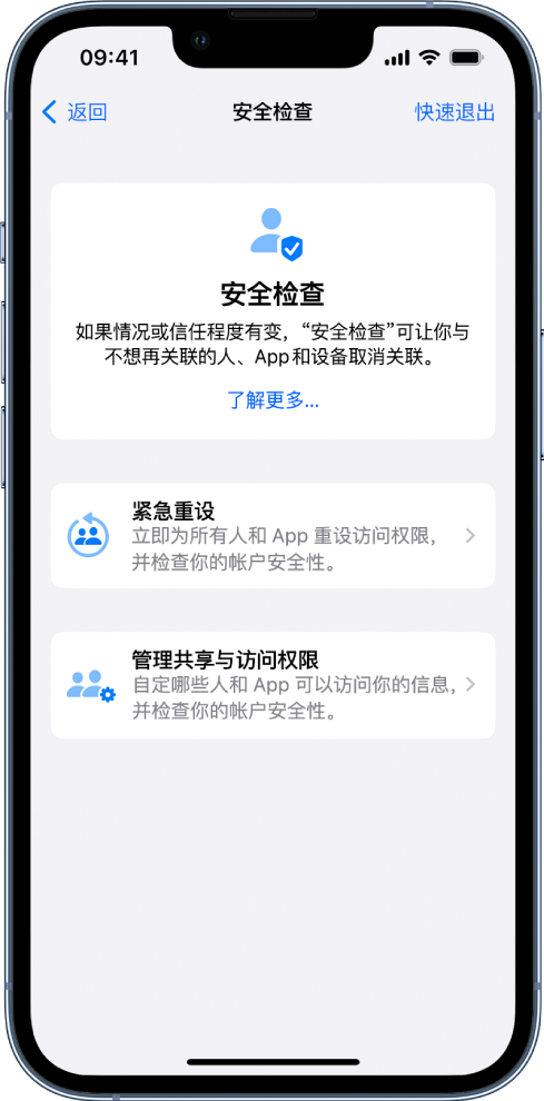 保定苹果手机维修分享iPhone小技巧:使用