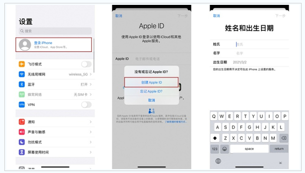 保定苹果维修网点分享:Apple ID有什么用?新手如何注册iPhone14 ID? 