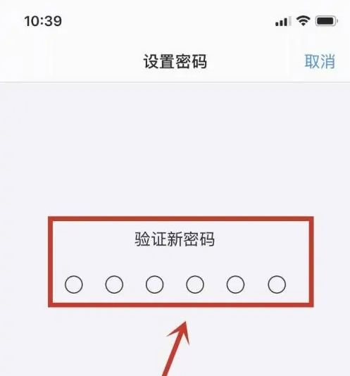 保定苹果手机维修分享:如何安全的使用iPhone14？iPhone14解锁方法 