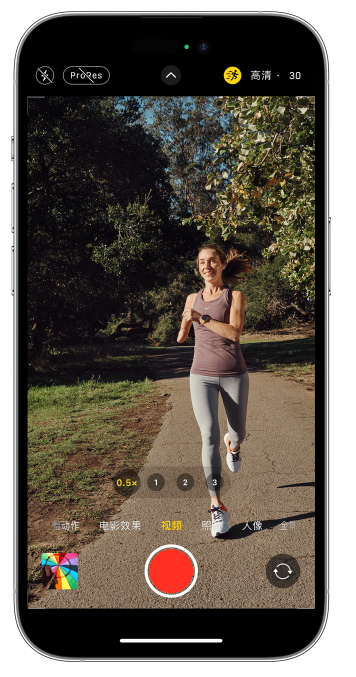 保定苹果14维修店分享iPhone 14 机型使用“运动模式”拍摄更稳定的视频 