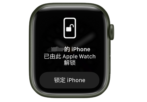 保定苹果手机维修分享用 AppleWatch 解锁配备面容 ID 的 iPhone方法 