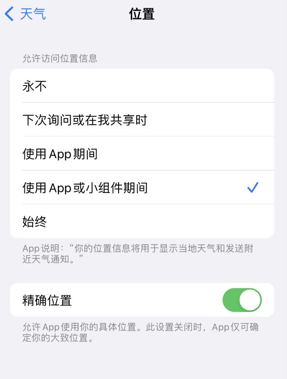 保定苹果服务网点分享你会去哪购买iPhone手机？如何鉴别真假 iPhone？ 