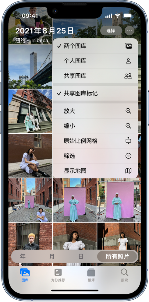 保定苹果手机维修分享升级 iOS 16.1 后，如何设置或加入 iCloud 共享照片图库 