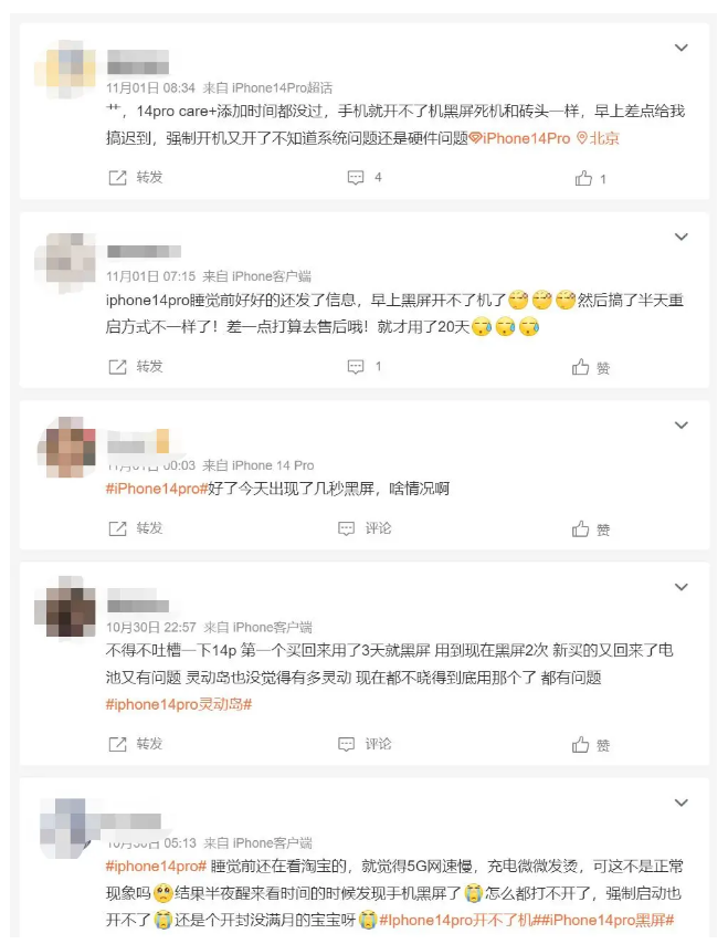 保定苹果14维修分享iPhone 14 Pro无法开机、黑屏怎么办 