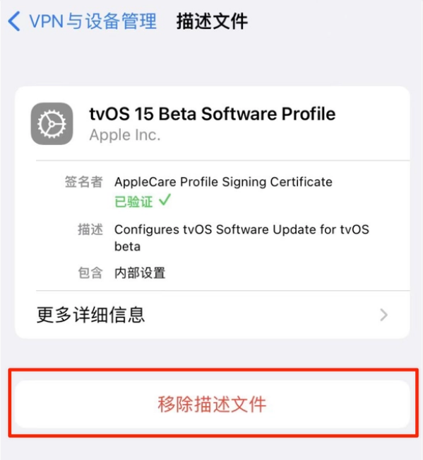 保定苹果手机维修分享iOS 15.7.1 正式版适合养老吗 