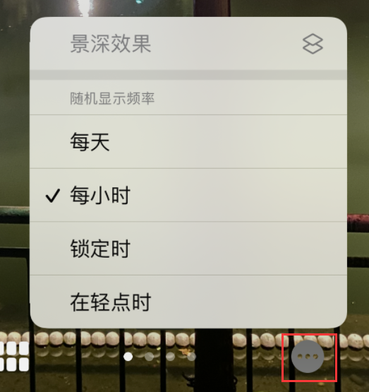 保定苹果手机维修分享iOS 16 小技巧：锁定屏幕支持随机切换指定照片 