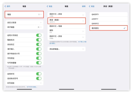保定苹果手机维修分享iOS 16输入法新功能：打字速度翻倍 