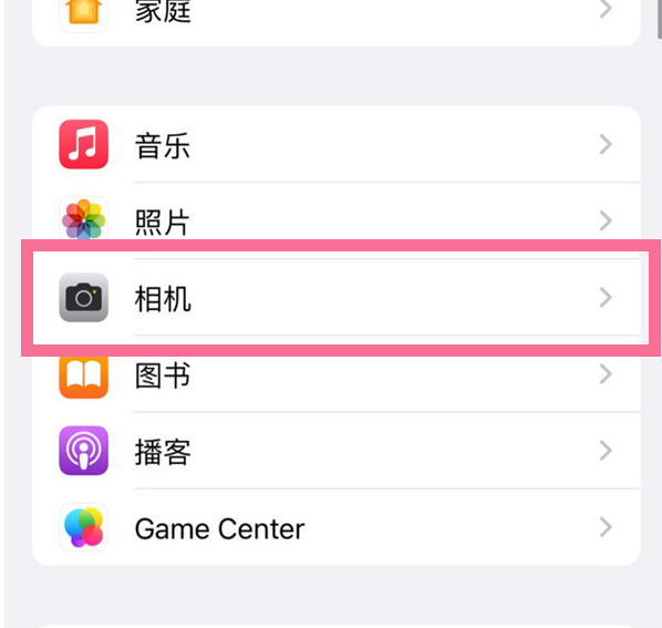 保定苹果手机维修分享升级iOS16后iPhone自拍照片反了怎么办 