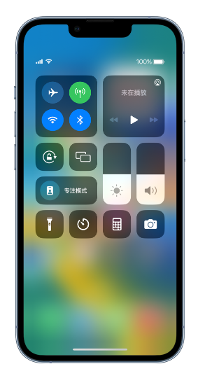 保定苹果14维修分享 iPhone 14 个性化设置：让它成为你的专属设备 