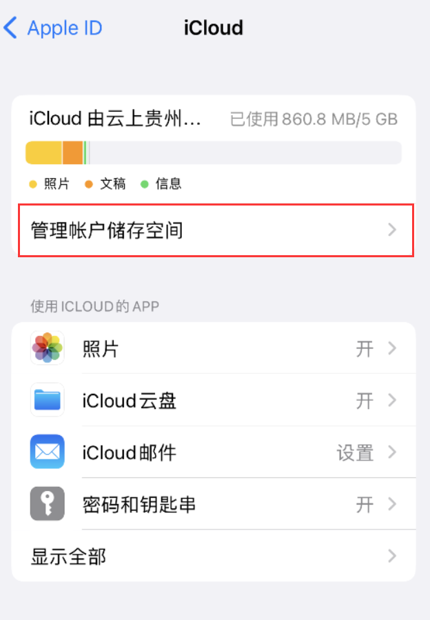 保定苹果手机维修分享iPhone 用户福利 