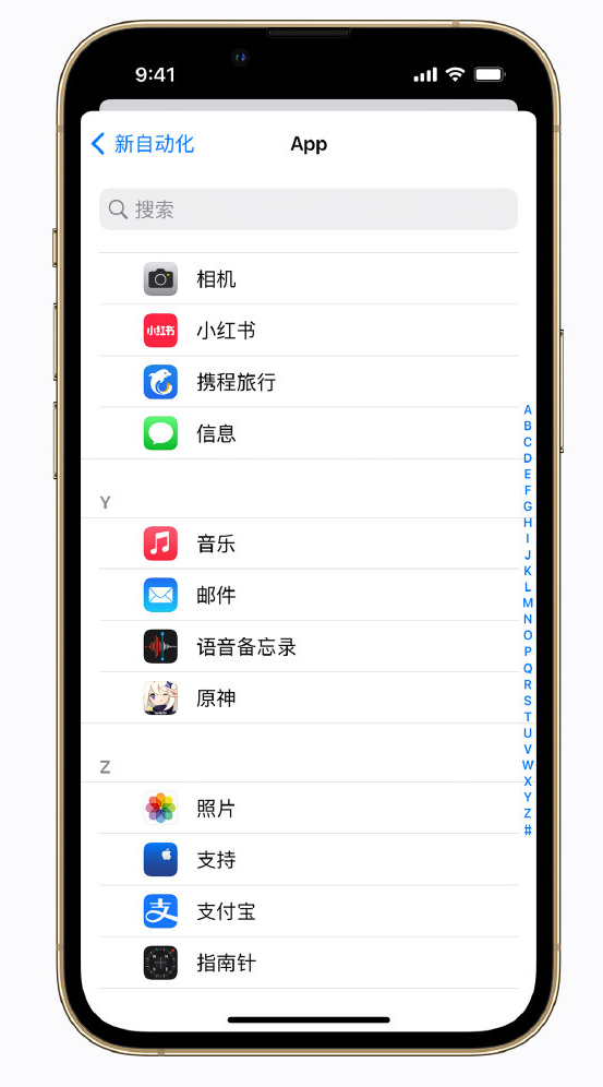 保定苹果手机维修分享iPhone 实用小技巧 