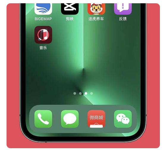 保定苹果手机维修分享iOS15.6正式版解决了哪些问题 