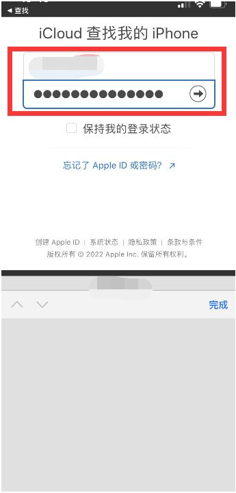 保定苹果13维修分享丢失的iPhone13关机后可以查看定位吗 