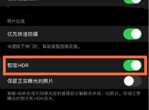 保定苹果13维修分享iPhone 13取消自动磨皮方法教程 