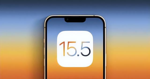 保定苹果手机维修分享iOS15.5值得更新吗 