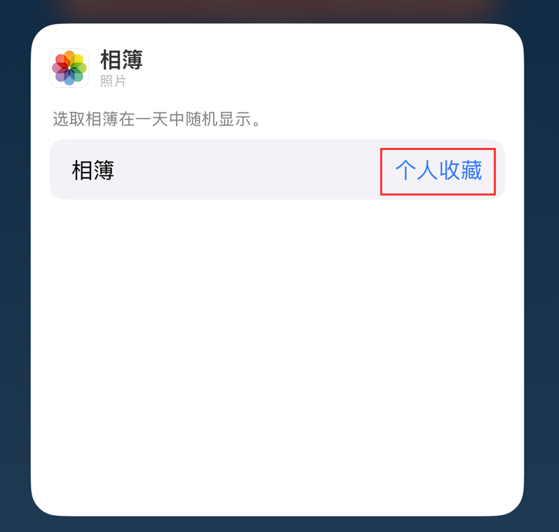 保定苹果手机维修分享iOS 17 小技巧 