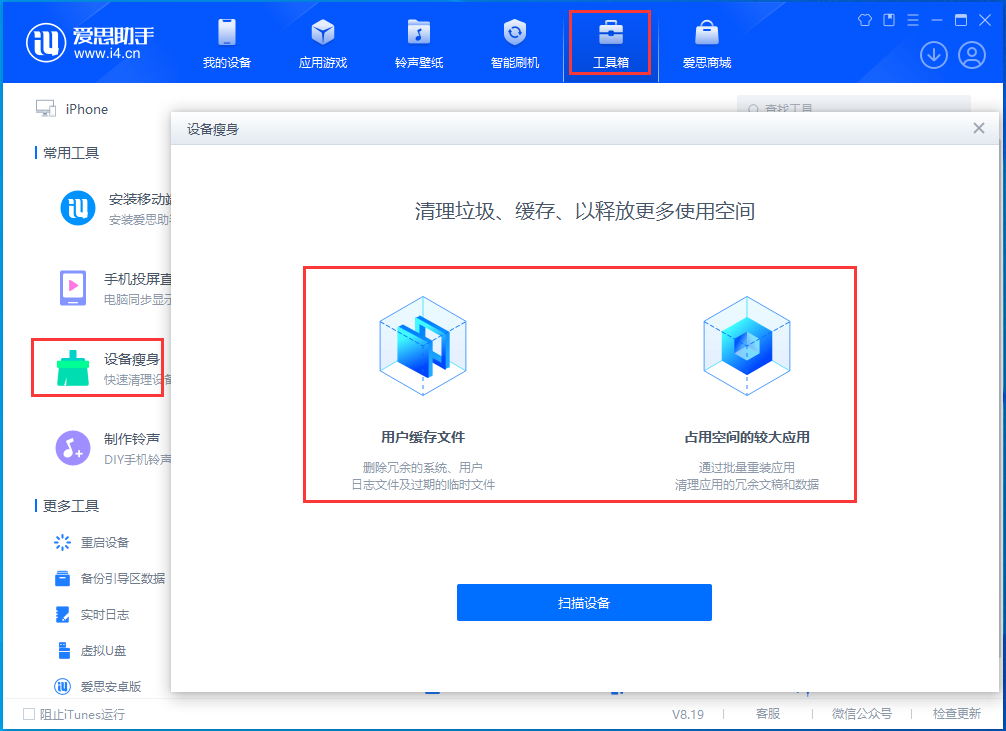 保定苹果手机维修分享关于iPhone存储空间的一些疑问 