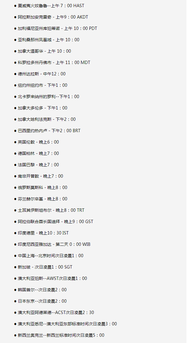 保定苹果手机维修分享如何在线观看苹果的iPhone 13发布会 