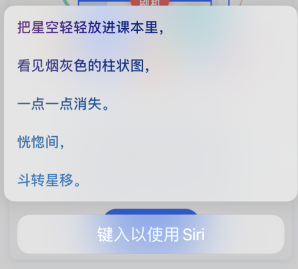 保定苹果手机维修分享iPhone 新技巧 
