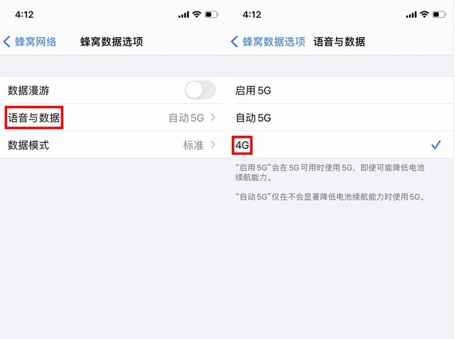 保定苹果手机维修分享iPhone使用5G更耗电吗 