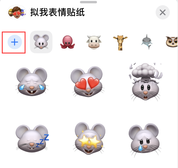 保定苹果手机维修分享iPhone 12 小技巧 