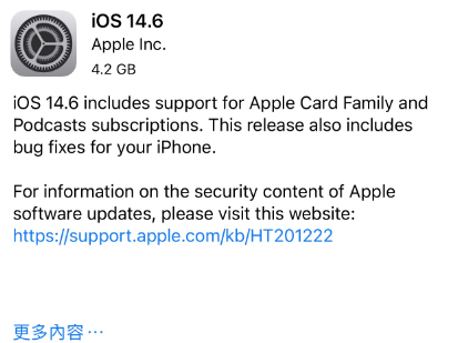 保定苹果手机维修分享iPhone5能升级iOS 14.6 RC版吗 