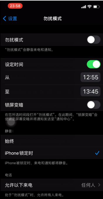 保定苹果手机维修分享如何使用iPhone能更好的保护个人隐私 