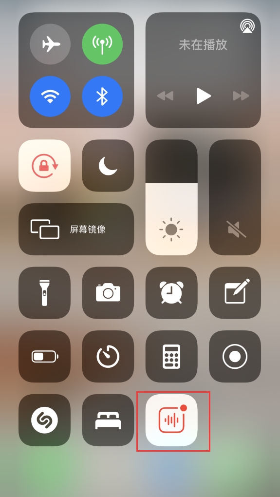 保定苹果手机维修分享iOS 14 隐藏功能 