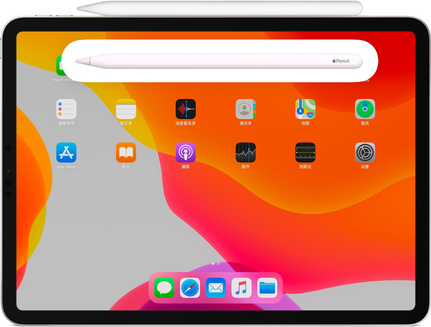 保定苹果手机维修分享iPad Pro 如何与 Apple Pencil 配对连接 