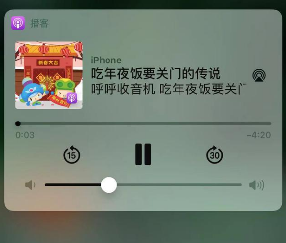 保定苹果手机维修分享让 Siri 陪你过春节 