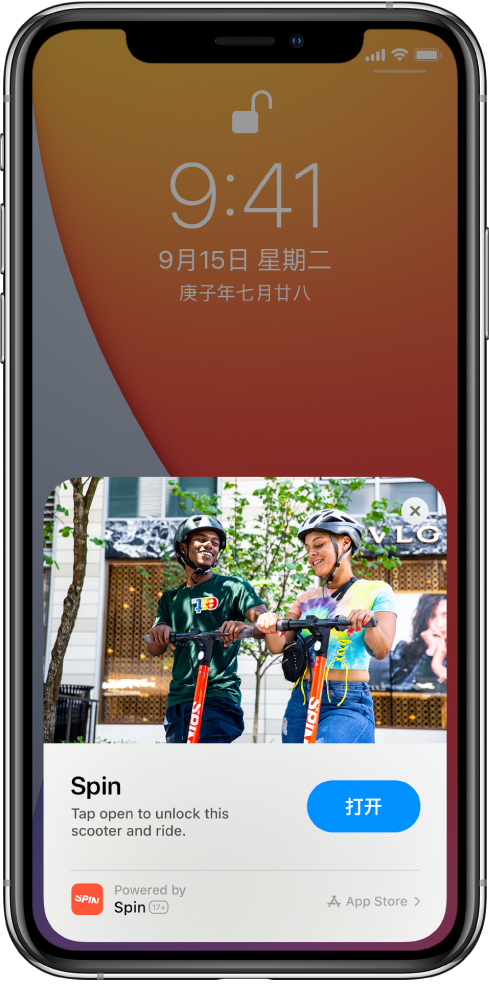 保定苹果手机维修分享升级 iOS 14 之后，如何在 iPhone 上使用“轻 App” 