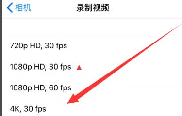 保定苹果手机维修分享iPhone12拍视频闪屏怎么办 