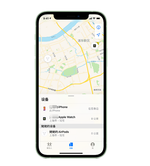 保定苹果手机维修分享iPhone “家人共享”功能 
