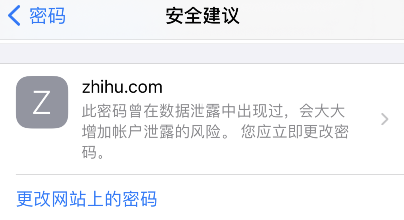 保定苹果手机维修分享iOS 14 小技巧 