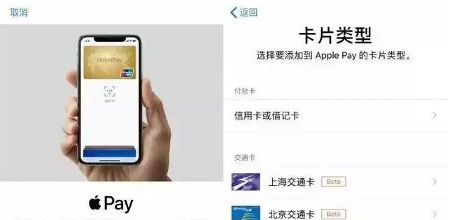 保定苹果手机维修分享iPhone12 手机NFC使用方法 