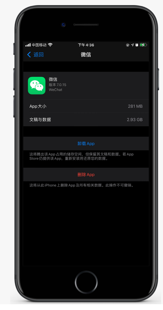 保定苹果手机维修分享如何清理 iPhone12中的「其他」 