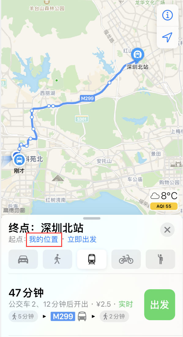 保定苹果手机维修分享如何在 iPhone “地图”应用中获取任意地点之间的路线 