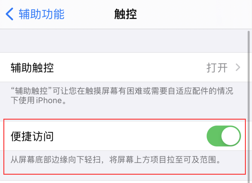 保定苹果手机维修分享iPhone 12 小技巧 